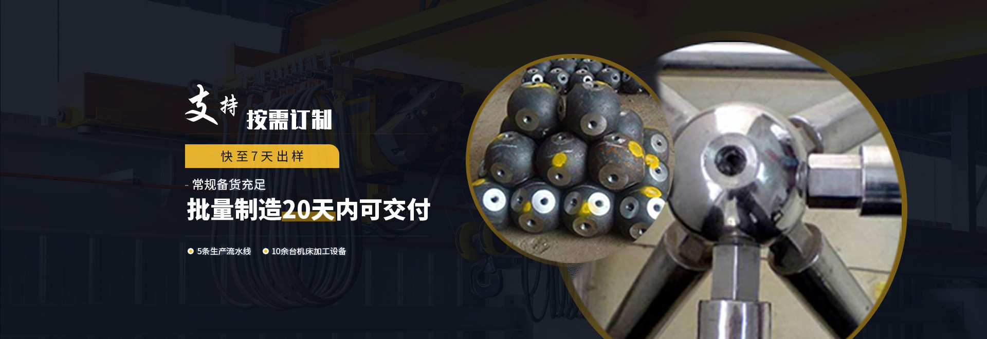 乌鲁木齐1